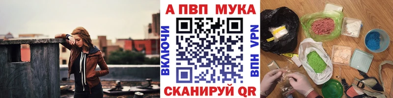 Alpha-PVP крисы CK  Купить  Клинцы 