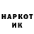 Каннабис VHQ Mark Scanal
