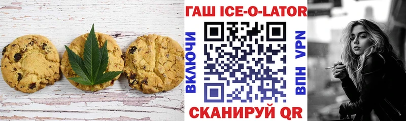 Купить закладки  Клинцы  Canna-Cookies конопля 