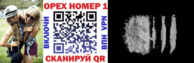 Кокаин Эквадор  Купить  Клинцы 