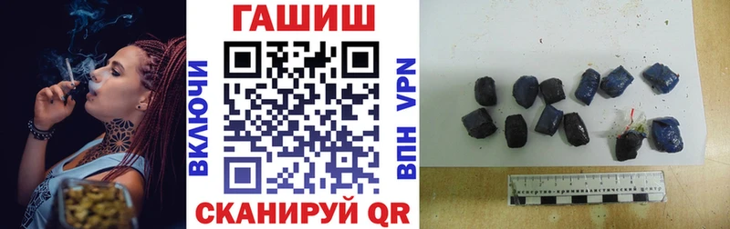ГАШИШ Изолятор  Купить закладки  Клинцы 