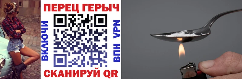 Купить где  Клинцы  Героин VHQ 