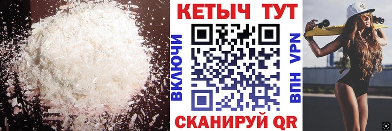 КЕТАМИН ketamine Клинцы