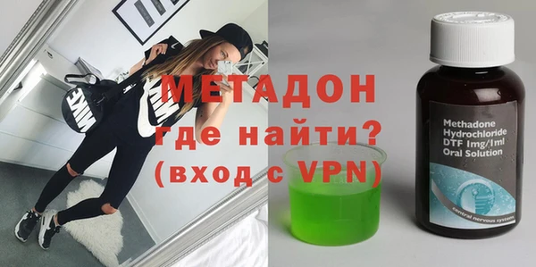 2c-b Дмитров