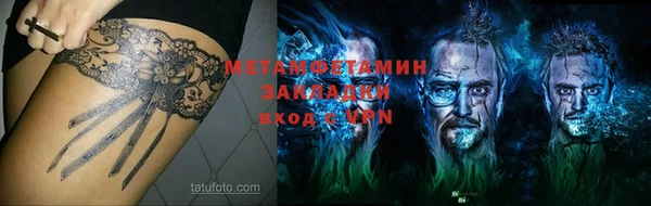 альфа пвп VHQ Дмитриев