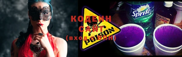 стафф Дмитровск