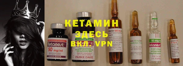 альфа пвп VHQ Дмитриев