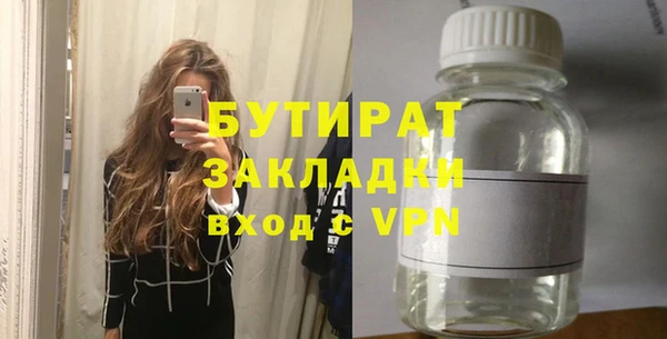 альфа пвп VHQ Дмитриев