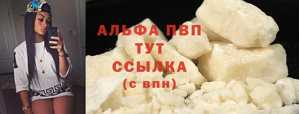 альфа пвп VHQ Дмитриев