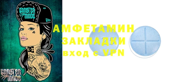 стафф Дмитровск