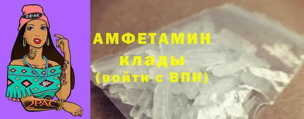 стафф Дмитровск