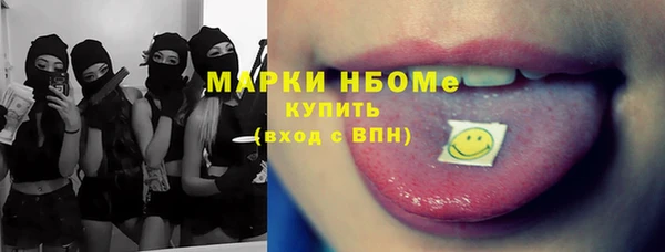 альфа пвп VHQ Дмитриев
