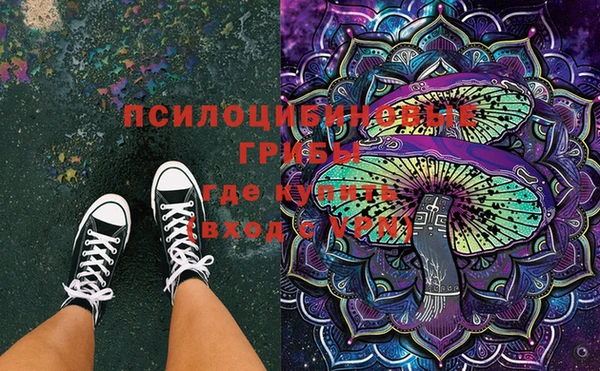 MDMA Семилуки
