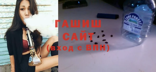 стафф Дмитровск