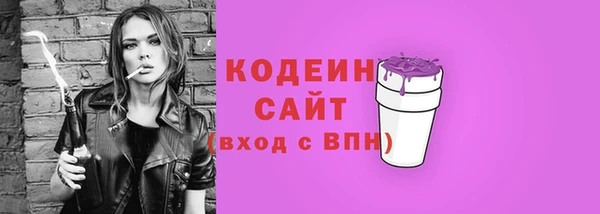 2c-b Дмитров