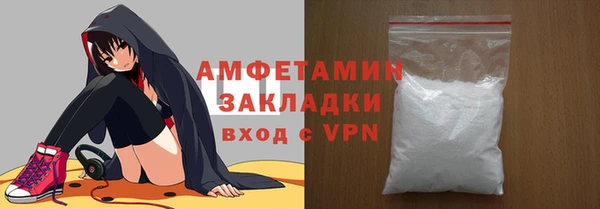 2c-b Дмитров