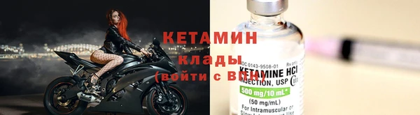 2c-b Дмитров