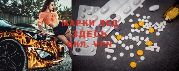альфа пвп VHQ Дмитриев