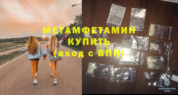 2c-b Дмитров