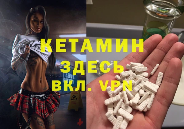 стафф Дмитровск