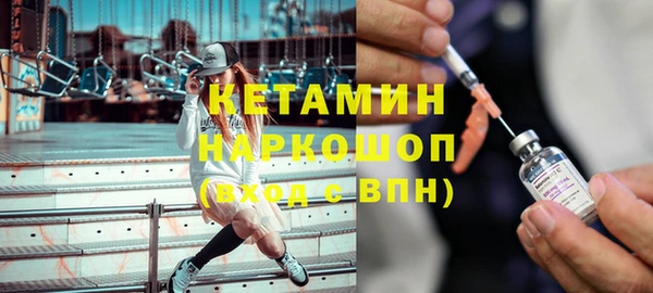 2c-b Дмитров