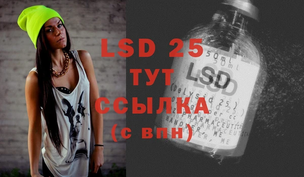 2c-b Дмитров