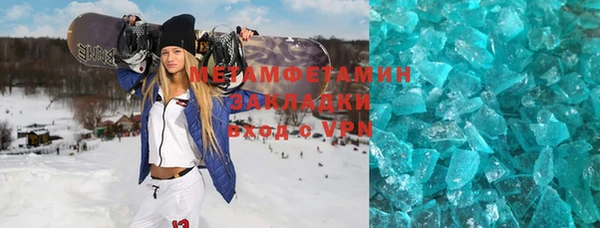стафф Дмитровск