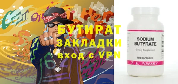 2c-b Дмитров