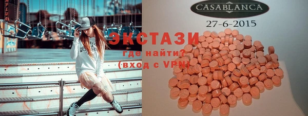 2c-b Дмитров