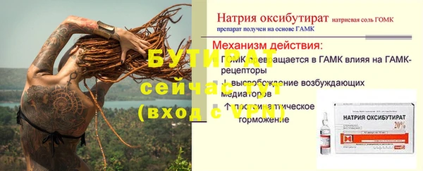 альфа пвп VHQ Дмитриев
