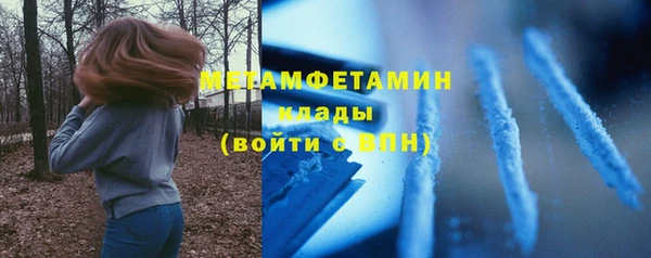 стафф Дмитровск