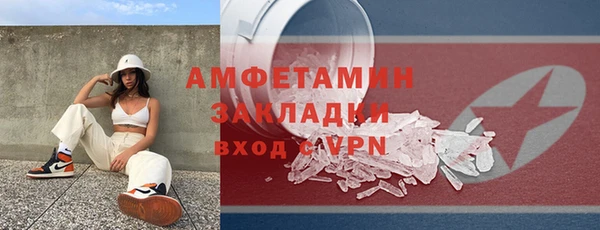 альфа пвп VHQ Дмитриев