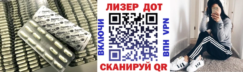 Купить  Клинцы  ЛСД экстази кислота 