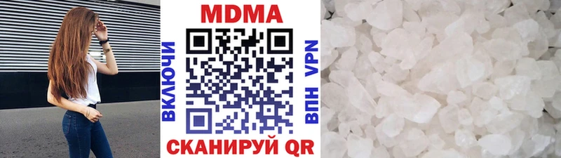 МДМА молли  Купить где  Клинцы 