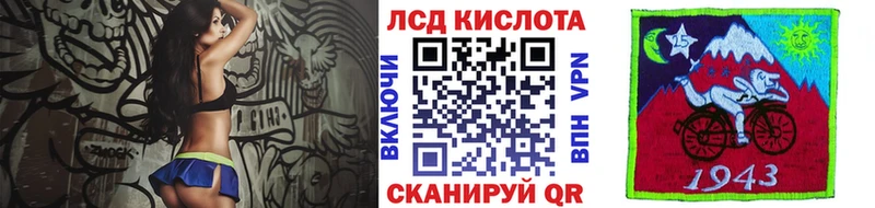Наркотические марки 1500мкг  Купить закладки  Клинцы 